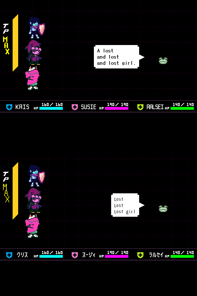 File:Ribbick screenshot lost girl comparison.png - The Deltarune Wiki